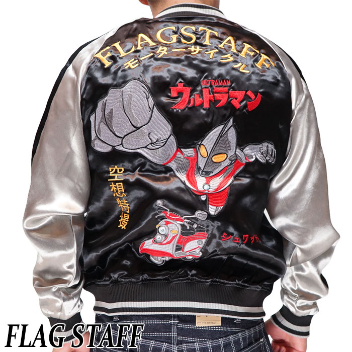 リタオラ コラボ スカジャン 000000005066_9jineD6.jpg