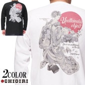 CHIGIRI ������ ���� ����T����� ����T Ĺµ �ֳ� CHL53-651 ����̵���ڤ����꤫�鿷����������T����Ĥ��о�!!��