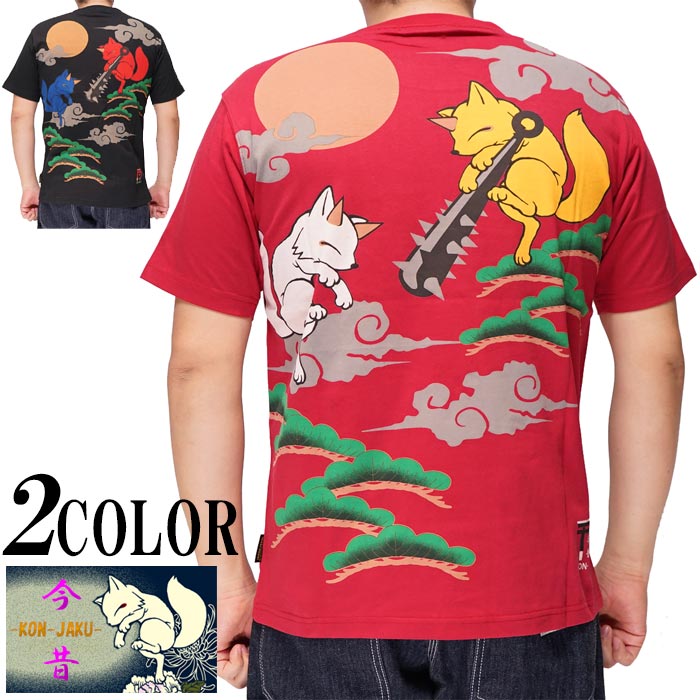 81・JOEY 新品 ベアTシャツ(L)140cm q24-401-41t-1.jpg