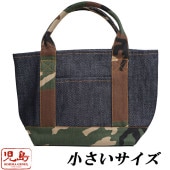 祸 KOJIMA GENES ȡȥХå BAG  ܥȡȥХå 21oz ǥ˥   RNB-9043M ̵ڻ祸󥺤鿷ȡȥХåо!!