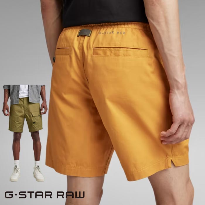 ジースター ロウ G-STAR RAW ジースターロウ ショートパンツ
