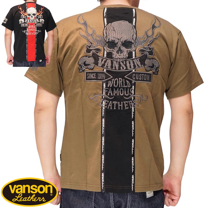 VANSON バンソン Tシャツ 半袖 メンズ スカル ファイヤー NVST-2306