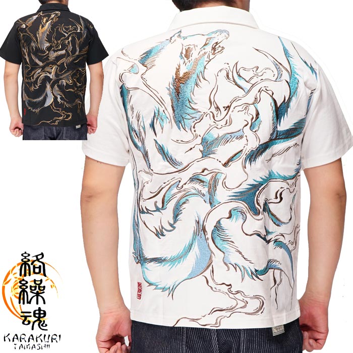 楽天市場】絡繰魂[カラクリダマシイ] 粋 桜龍神刺繍 和柄ポロシャツ