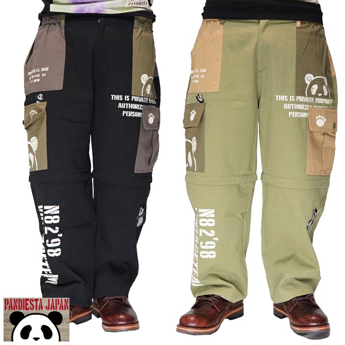 ぱんだ 鉛フリーハンダ HS-341～354 | ホーザン | MISUMI(ミスミ)