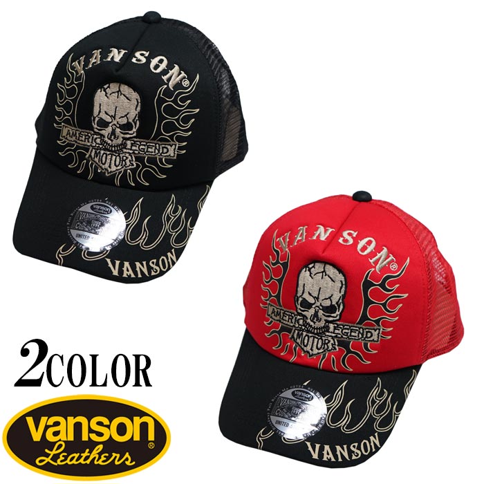 vanson スカルメッシュキャップグランジアメカジ 売り切れ品