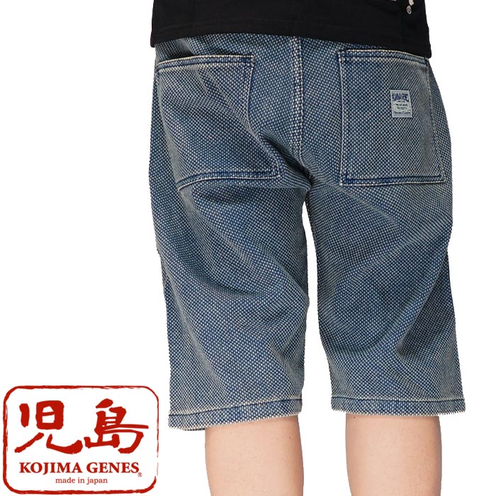 ���祸���� KOJIMA GENES ���硼�ȥѥ�� �ϡ��եѥ�� ����ǥ����ɤ��ҥ٥����� ���硼�� ������ ��� MadeinJapan RNB-1364 ����̵���ڻ��祸���󥺤��鿷��硼�ȥѥ�Ĥ��о�!!��