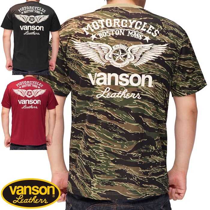 VANSON バンソン ドライTシャツ 半袖 メンズ フライングスター ドライ