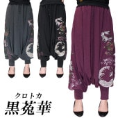 和柄ブランド,Kurotoka(黒菟華) | 和柄 カジュアル ジーンズプラザ摩耶