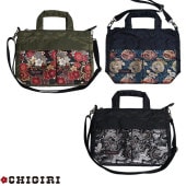 CHIGIRI    إå ȡ Хå  BAG  CHS55-1281 ̵