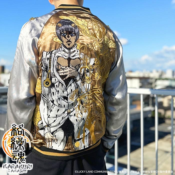 絡繰魂×JOJO スカジャン イギー jojo⭐︎イギー（iggy