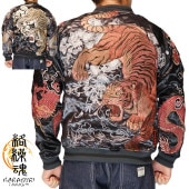 和柄ブランド,絡繰魂,スカジャン(絡繰魂) | 和柄 カジュアル ジーンズ