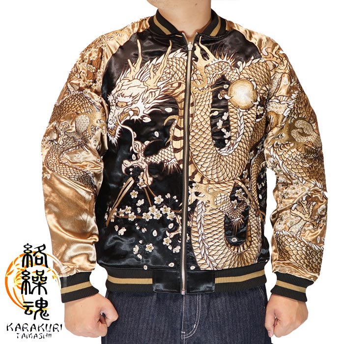 絡繰魂 スカジャン リバーシブル 豪華龍刺繍 総柄Mサイズ