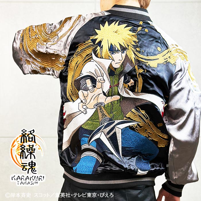 【NARUTOスカジャン】 NARUTO×絡繰魂 【うちはイタチ】暁リバーシブルスカジャン 絡繰