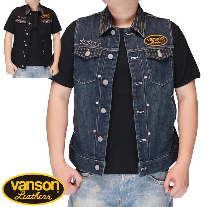 VANSON バンソン ベスト バイカー メンズ トップス ワンスター ワッペン NVSV-2401 送料無料 VANSON バンソン ベスト バイカー メンズ トップス ワンスター