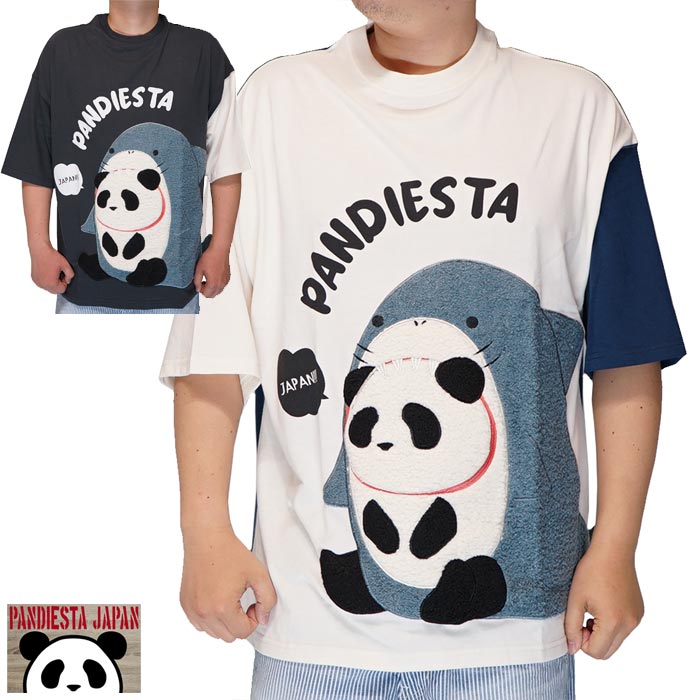 パンディエスタ PANDIESTA Tシャツ 半袖 パンダ ビッグサイズ 着ぐるみサメパンダ メンズ 和柄 554750 送料無料 000000005778_5ej2Vjh.jpg