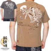 ������ ���饯����ޥ��� ���� T����� ��� Ⱦµ �� ���� ������ɤ���242079 ����̵��