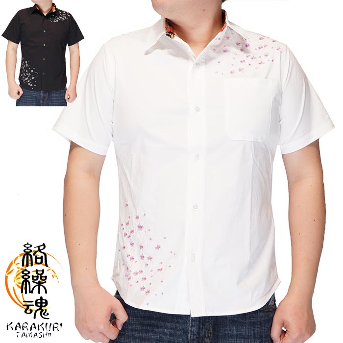 絡繰魂 カラクリダマシイ 和柄 半袖シャツ メンズ 桜流水 シャツ 242069 送料無料 絡繰魂 カラクリダマシイ 和柄 半袖シャツ メンズ 桜流水 シャツ