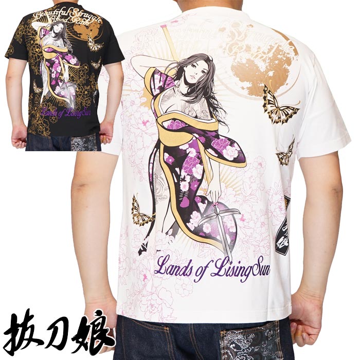 抜刀娘 バットウムスメ 和柄 お姉 華 つなぎ オーバーオール M