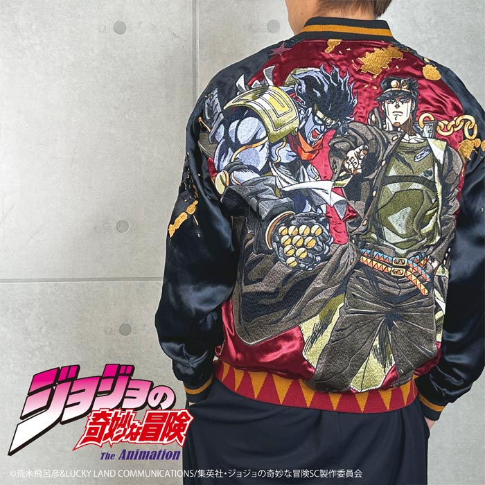 JOJO スカジャン 絡繰魂 カラクリダマシイ JOJO コラボ スカジャン メンズ