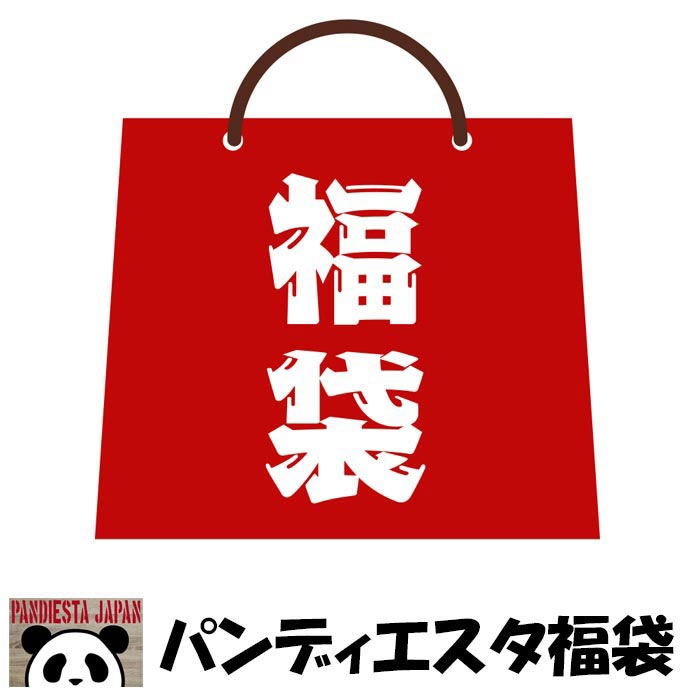 和装バッグ　福袋① 2025年 福袋 パンディエスタ 5点[トート込み] セット 和柄 パンダ