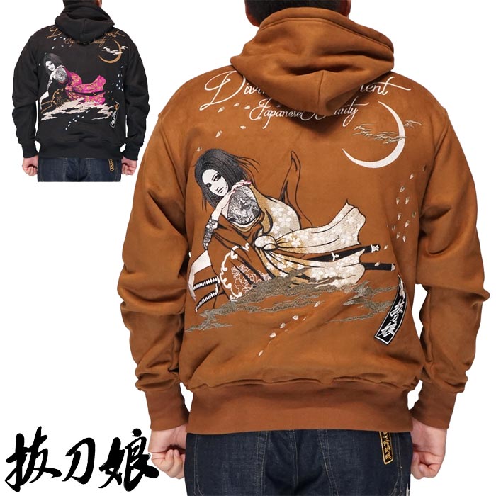 抜刀娘 バットウムスメ 絡繰魂 和柄 パーカー メンズ 凛 フェイクスウェード 244047 送料無料 抜刀娘 バットウムスメ 絡繰魂 和柄 パーカー メンズ 凛 フェイク