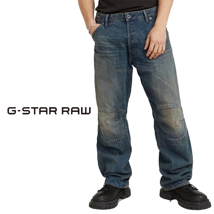 ���������� ���� G-STAR RAW ������ �ǥ˥� �ѥ�� ��� �롼�� 5620 3D Loose Jeans D23697-D499 ����̵��