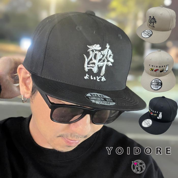 YOIDORE(�襤�ɥ�) �١����ܡ��륭��å� ˹�� ��� �ɽ� 815901