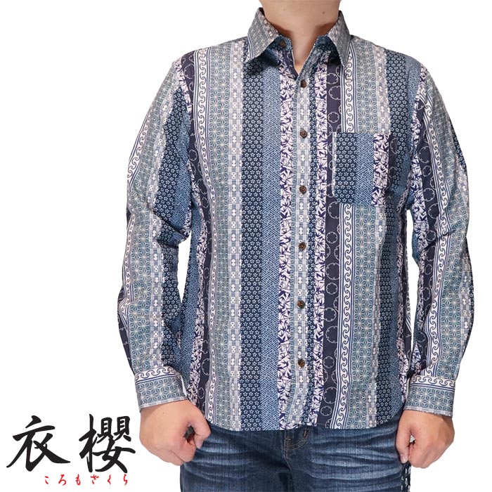 衣櫻 ころもざくら 和柄 長袖シャツ 日本製 メンズ 七種文様 サザンクロス素材 レギュラー シャツ MADE IN JAPAN SA-1663 送料無料 000000006114_YUXGyLG.jpg