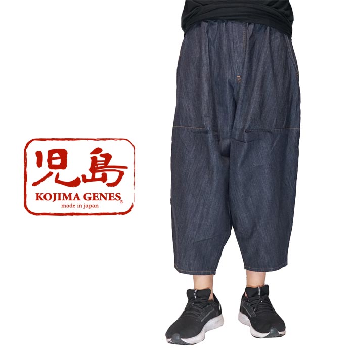 nolum バルーンパンツ　Lサイズ 児島ジーンズ レラックスバルーンパンツ L nolum バルーンパンツ