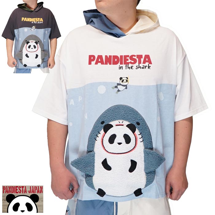 パンディエスタ XLサイズ なりきり パンダ サメ モコモコ 楽天市場
