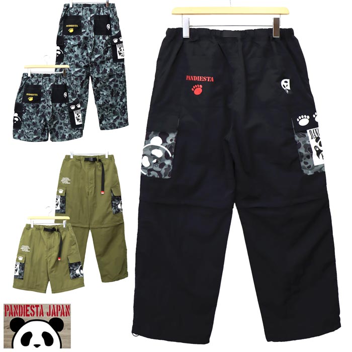 �ѥ�ǥ������� PANDIESTA 2WAY�ߥ꥿�꡼ �������ѥ�� �ѥ�� ��� ��˥��å��� ���硼�ȥѥ�� �ǥ��å���֥� ���� 575953 ����̵��