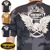 ����å��ݥ����б� VANSON �Х󥽥� �ɥ饤 ȾµT����ĵۿ�®�� UV���å� ��� NVST-2325