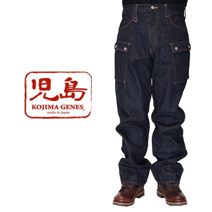 ���祸���� KOJIMA GENES 13oz �ǥ˥� �������ѥ�� �磻��  ������ ��� ��󥦥��å��� RNB-1127W ����̵��