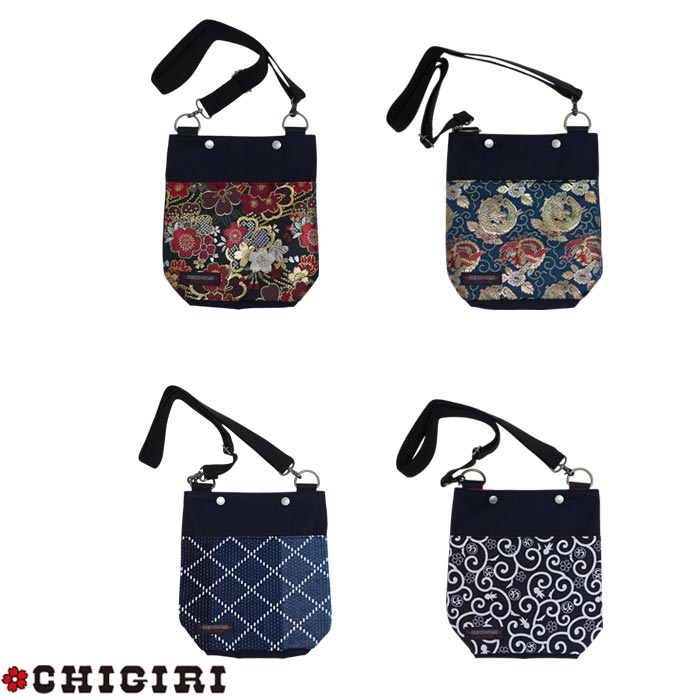 CHIGIRI ちぎり つつ型ショルダーバック 和柄 バッグ 日本製 BAG 鞄