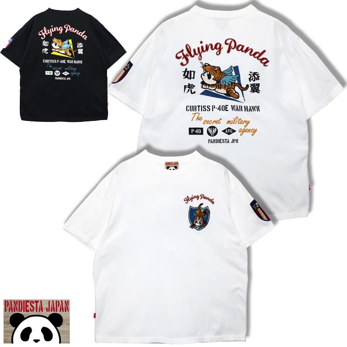 パンディエスタ PANDIESTA Tシャツ 半袖 パンダ メンズ フライングパンダ 和柄 585851 送料無料 パンディエスタ PANDIESTA Tシャツ 半袖 パンダ メンズ フライング