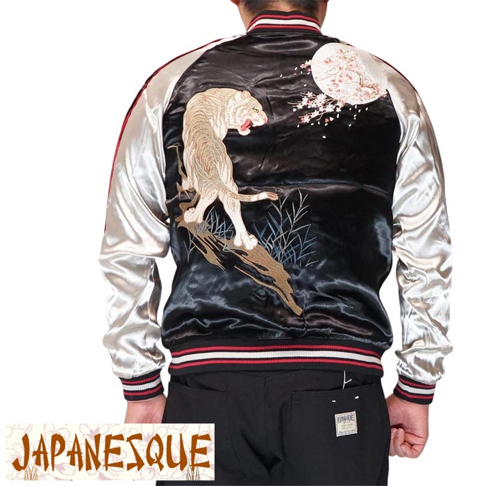 JAPANESQUE ގʎߎȎ    ǥ  С֥ ٥˥ 㥱å ɽ JSKJ-511 ̵