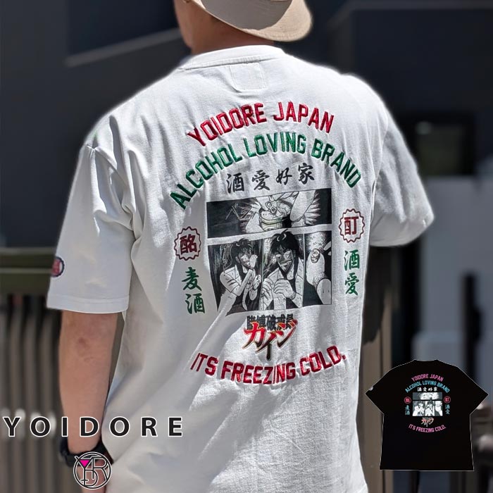 YOIDORE(�襤�ɥ�) �����ۼ�Ͽ������ ����� T����� ��� 825216 ����̵��