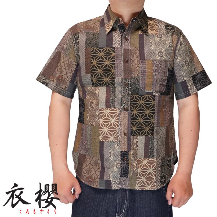 衣櫻 ころもざくら 和柄 半袖シャツ 日本製 MADE IN JAPAN メンズ レギュラーシャツ サザンクロス素材 大島紬調 SA-1685 送料無料 衣櫻 ころもざくら 和柄 半袖シャツ 日本製 MADE IN JAPAN メンズ