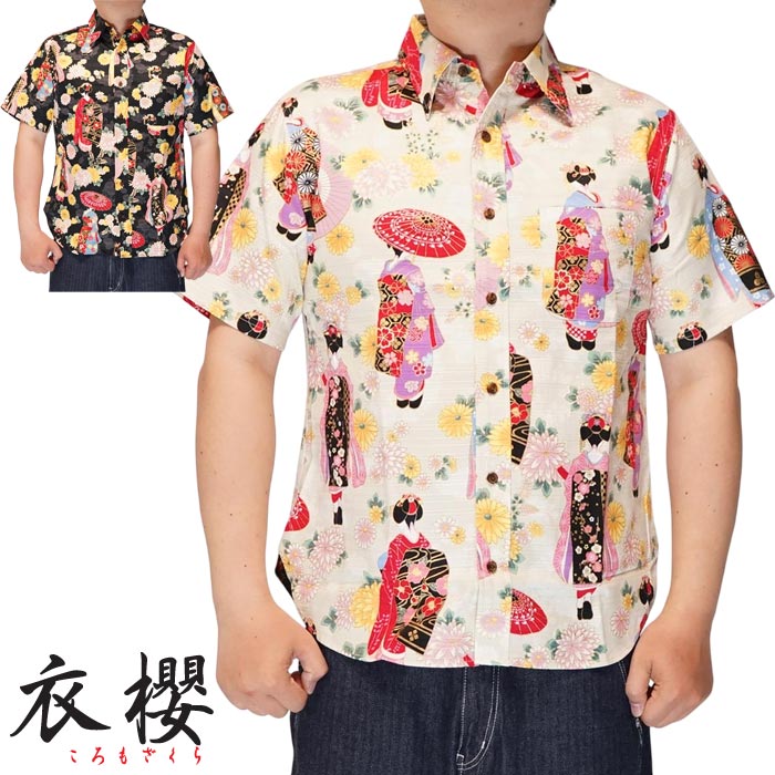 衣櫻 ころもざくら 和柄 半袖シャツ 日本製 MADE IN JAPAN メンズ レギュラーシャツ 鬼スラブシャンタン素材 金分舞妓 SA-1694 送料無料 衣櫻 ころもざくら 和柄 半袖シャツ 日本製 MADE IN JAPAN メンズ