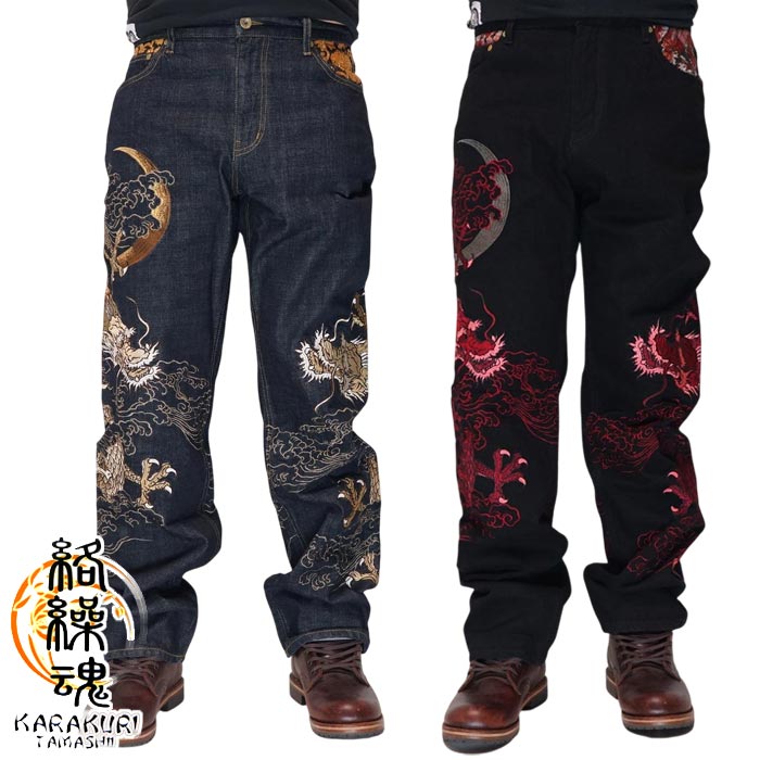 ������ ���饯����ޥ��� ���� ������ �ǥ˥� ��� ���ɽ� �� �����ζ 252240 ����̵��