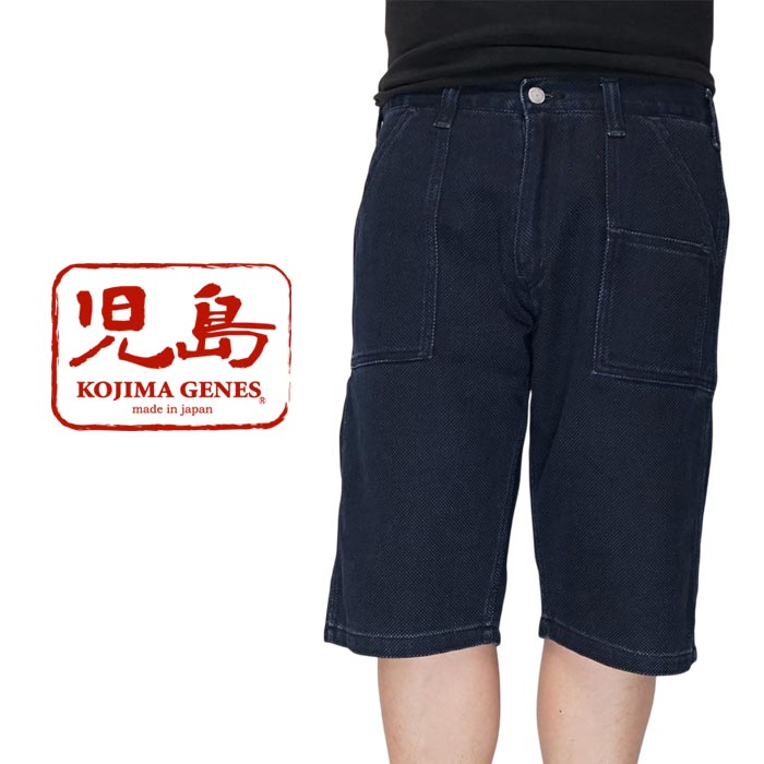 ���祸���� KOJIMA GENES ���硼�ȥѥ�� �ϡ��եѥ�� �ɤ��ҥ��硼�� �٥����� ������ ��� ��󥦥��å��� MadeinJapan RNB-1403 ����̵��