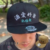 YOIDORE(襤ɥ) å ˹  ɽ ١ܡ륭å 835901