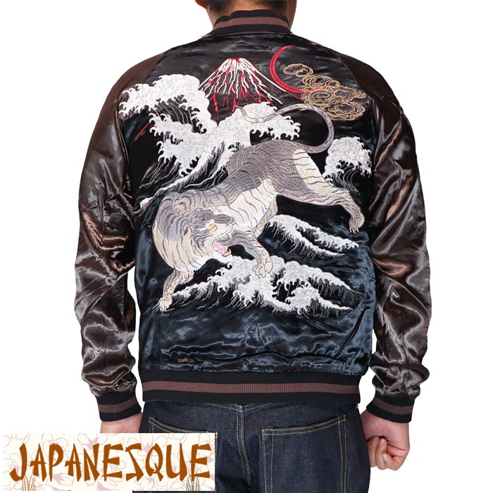 JAPANESQUE ｼﾞｬﾊﾟﾈｽｸ 和柄 スカジャン メンズ レディース 波に見返り虎