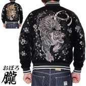 和柄ブランド,【新着】和柄アイテム,□スカジャン | 和柄 カジュアル