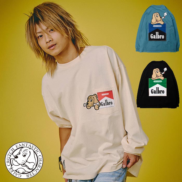 GALFY ガルフィー ロンT ロング Tシャツ 長袖 メンズ レディース ガルブロ ロンTee 153085 送料無料 GALFY ガルフィー ロンT ロング Tシャツ 長袖 メンズ レディース