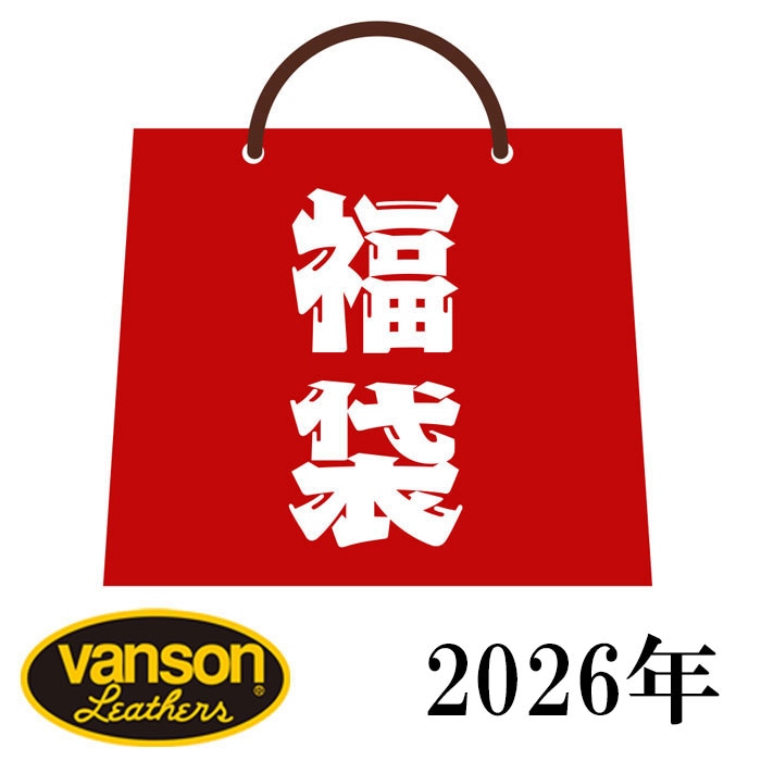 2026年 福袋 VANSON バンソン 8点 セット v2026 送料無料 | すべての