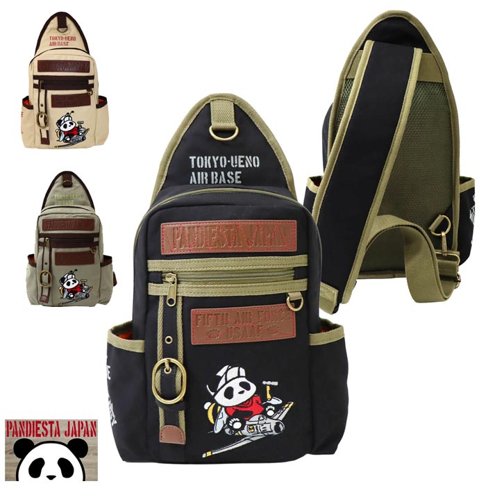 PANDIESTA �ѥ�ǥ������� ���������Хå� BAG �� �ѥ�� ��� �ߥ꥿�꡼ ��󥷥����� �Хå� ���� 595900 ����̵��