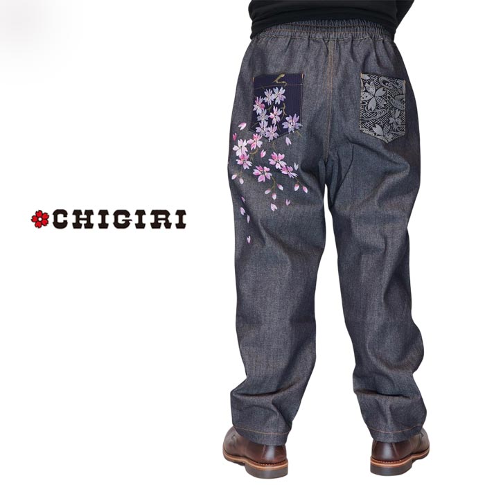 ちぎり CHIGIRI 和柄 メンズ パンツ 桜流水 イージーパンツ 手描き桜柄