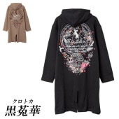 ���Ѳ� kurotoka ���� �ѡ����� ��� ��������������ˡ��ƻ�� ALL��? �Ф�ZIP΢�ӥ��󥰥ѡ����� ���ݰ� AL-759085 ����̵��