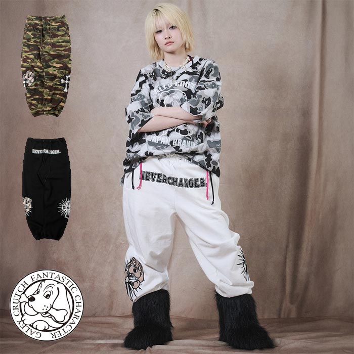 GALFY ガルフィー メンズ カラフルパンツ 大型犬 ジーンズプラザ摩耶